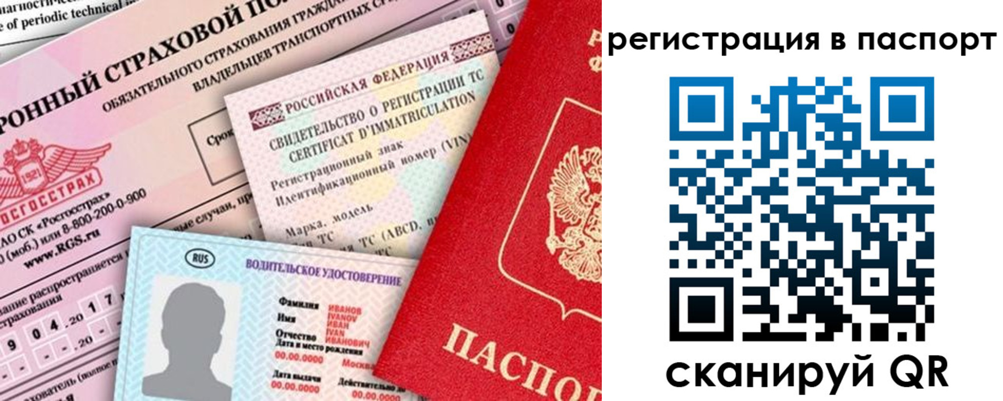 регистрация для школы в Саратове