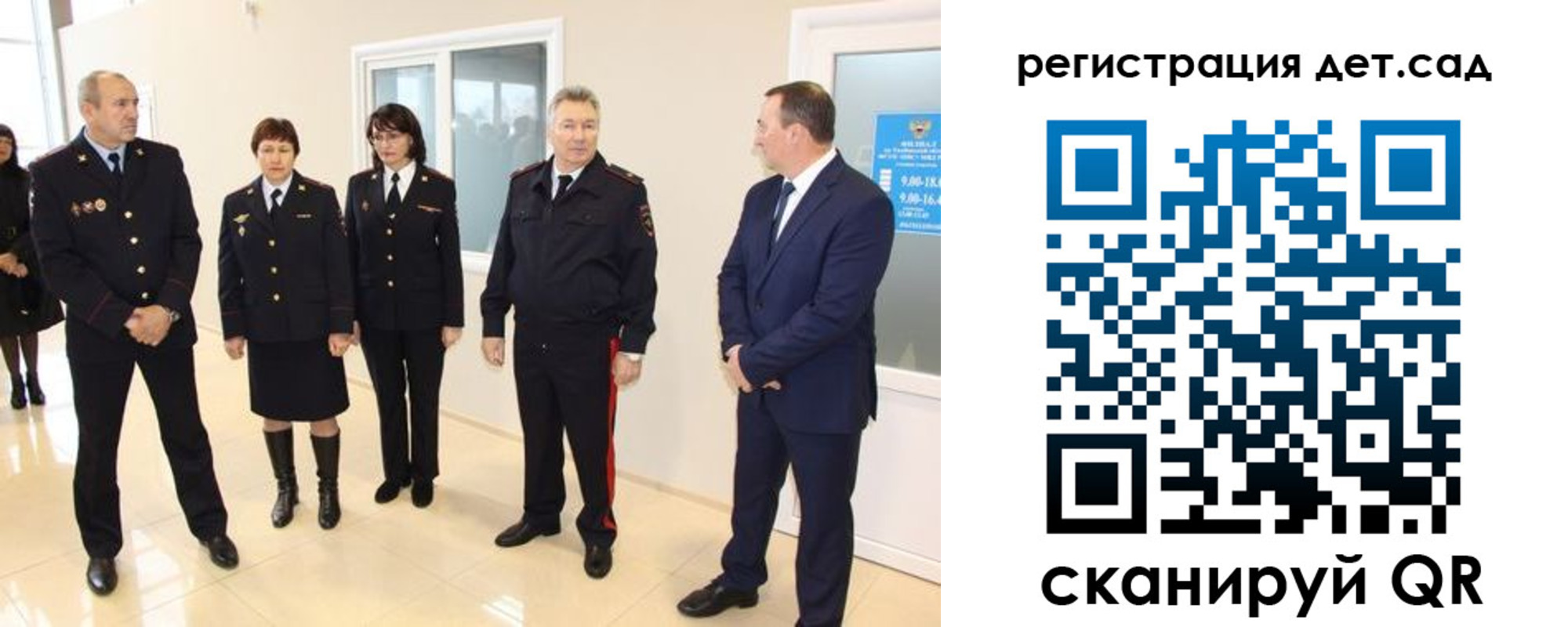временная регистрация в квартире в Саратове