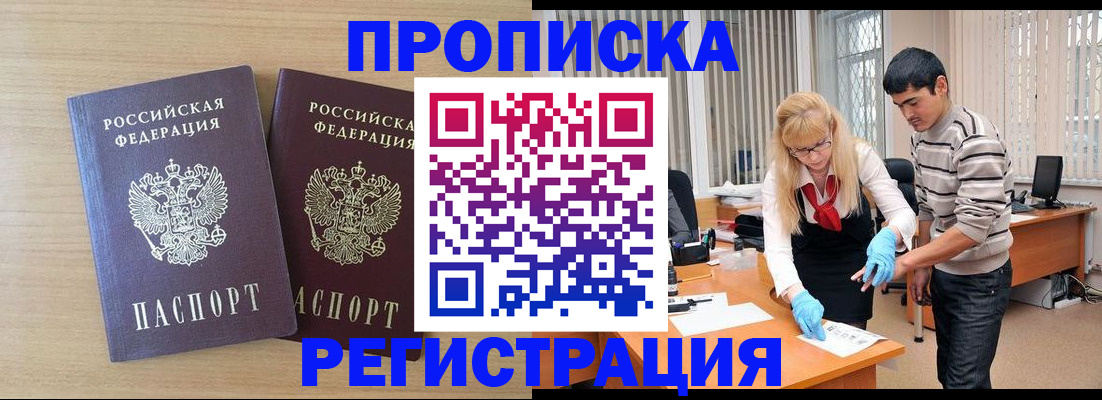 пропишу в квартире в Саратове