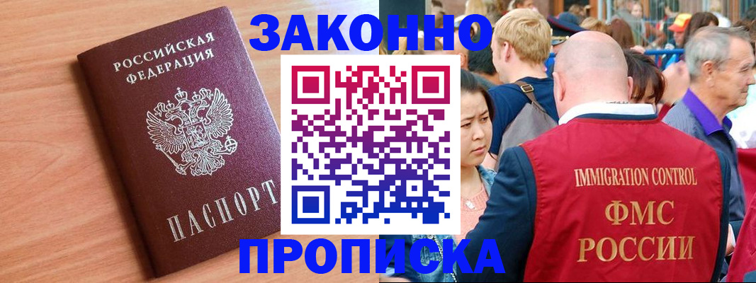 пропишу в квартире в Саратове